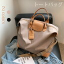 トートバッグ ナイロン ボストン 国内旅行 レデイース メンズ 男女兼用 手提げ 肩掛け アウトドア 丈夫 鞄 大容量 軽量 トラベル 旅行用バッグ 修学旅行 旅行用 1泊 一泊 旅行 出張 ビジネス パソコン 温泉 帰省 シンプル 大きめ ファスナー付き(4)