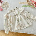 子供服 女の子 ブラウス シャツ キッズ 可愛い うさぎ柄 長袖 キッズ トップス ベビー フォーマル シャツ フリルネック 花柄 ブラウス 結婚式 発表会 卒...