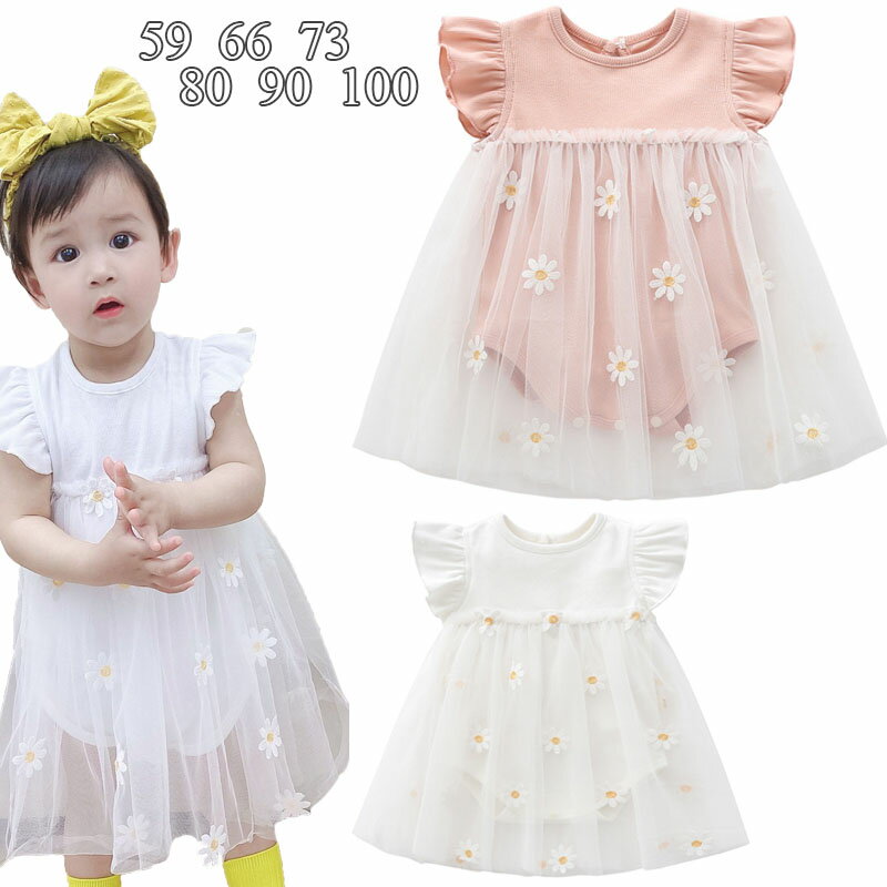 ベビー服 新生児 赤ちゃん ベビードレス フォーマル ベビー服 ワンピース 幼児 出産祝い 結婚式 カバー..