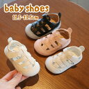 【楽天スーパーSALE半額OFF】ベビー サンダル 夏用 シューズ 滑り止め 通気性 子供 靴 サンダル キッズ 女の子 男の子 幼児用 赤ちゃん 通園 カジュアル シューズ スポーツサンダル つま先保護 春夏秋 軽量 可愛い おでかけ ピンク ホワイト ブラック 11.5c(4)