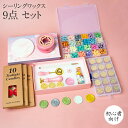 ランキング1位受賞|送料無料 シーリングスタンプ シーリングワックス セット ワックス ワックスビーズ スプーン ヘッド 蝋封 ワックス 初心者 マカロン色 便...