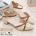 ランキング1位受賞|パンプス レディース ストラップ ローヒール 歩きやすい ポインテッドトゥ つっかけ サンダル シンプル おしゃれ 美脚シューズ ベルト 甲...