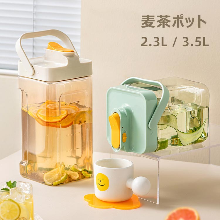 麦茶ポット 水ボット 水筒 冷蔵庫 大口径 ポット ピッチャー 冷水筒 水タンク水出し 茶ポット 横 ...