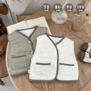 送料無料 ベビー ベスト キルティング 長袖 女の子 キルト キッズ ベビー 秋冬用 保温 防寒 中綿入り 中わた アウター 羽織り レイヤード 重ね着 ホワイ...