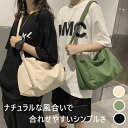 \期間限定ポイント20倍/ショルダーバッグ トートバッグ 通勤 通学 お揃い レディース メンズ 中学生 高校生 大学生 大人 カバン エコバッグ 大容量 マイ...