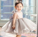 キッズ ドレス 女の子 子供ドレス 発表会 結婚式 パーティードレス ジュニア フォーマルドレス プリンセス ピアノ発表会 ベビードレス フォーマル 子ども セ...