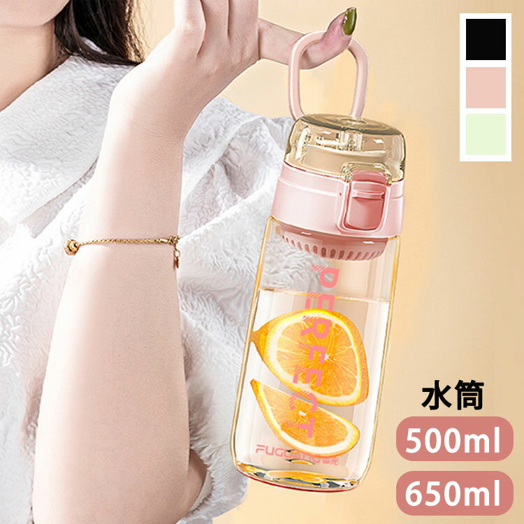 楽天市場】クリアボトル 500ml(素材(キッチン用品 楽天市場】クリアボトル 500ml(素材(キッチン用品