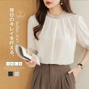 シャツ レディース 半袖 ブラウス オフィス シフォン 夏 トップス シャツブラウス クルーネック 大きいサイズ ゆったり 大人可愛い きれいめ 無地 柔らかい 着痩せ 着回し 通勤 OL 仕事 エレガント カジュアル シンプル 送料無料(4)