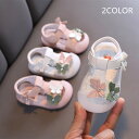 ベビー サンダル 夏用 シューズ 滑り止め 通気性 子供 靴 サンダル キッズ つま先保護 幼児用 赤ちゃん スポーツサンダル 男の子 女の子 通園 11cm ...