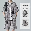 2点セット 上下セット 冷感 メンズ 半袖シャツ ハーフパンツ セットアップ 夏 花柄 きれいめ 薄手 メンズファッション 大きいサイズ ハワイ 旅行 普段着 ...