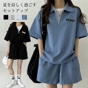 セットアップ 半袖 短パン スポーツウェア レディース ゆったり 上下セット 大人可愛い ルームウェア カジュアル 部屋着 おしゃれ ins 韓国 可愛い ショ...