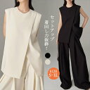スーツ レディース スーツ 2点セット セットアップ トップス パンツ フォーマルスーツ 通勤 レディース お洒落 お呼ばれ ディナー コンサート 会議 服装 ...