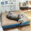 【楽天スーパーSALE半額OFF】ペットベッド 夏 ひんやり ペット ペットベッド クッション 夏用 マット 犬 猫 ペットベッド 猫ベッド 犬ベッド 夏用 ペ...