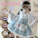 ランキング1位受賞|ロリータ服 ワンピース 羽織 和風 ワンピース 着物 和服 ミニ コスプレ メイド服 浴衣 上着 ショート かわいい ハロウィン 仮装 女の...