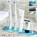 ランキング1位受賞|歯ブラシスタンド 歯ブラシホルダー 歯ブラシ立て 4つの仕切り ハブラシ スタンド 吸水速乾 防カビ 歯ブラシ置き 電気歯ブラシ入れ 歯磨き...