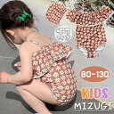 ベビー水着 女の子 花柄 かわいい キャップ付き ワンピース 帽子付き キッズ みずぎ 子供水着 ノースリーブ スクール水着 ストレッチ 女児 キッズ ベビー ...