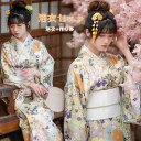 オフホワイト 浴衣セット 2点セット 紫 オレンジ 桜 七宝 菱 小紋 浴衣 単品 レディース 小柄 花柄 和柄 着物 和服 レトロ 大正浪漫 夏祭り お出かけ...