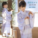 浴衣 浴衣+作り帯 2点セット 子供 女の子 菊 浴衣 夏祭り お祭り ジュニア 盆踊り 花火大会 浴衣ドレス 可愛い キッズ 子供 ベビー 花柄 こども パープル お出かけ 薄紫ピンク 花柄 簡単 90cm-140cm