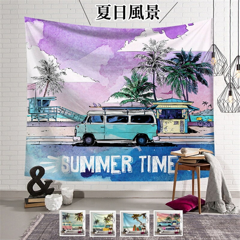タペストリー 壁掛け 夏 海 北欧 布 部屋飾り 飾り おしゃれ 海 ビーチ 風景 自然 リビングルーム 装飾 室内 店舗装飾 雰囲気 店内装飾 DIY イベント パーティー リビングの飾り インテリア 気分転換 洗濯可能 新居祝い