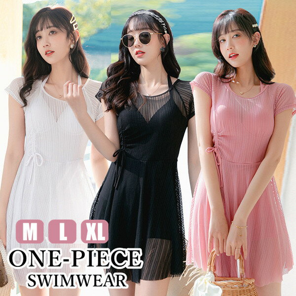 水着 ワンピース レディース セクシー オールインワン 大人 水着 女性 セクシー 海 温泉 プール みずぎ 遊び 小胸 ぽっちゃり ママ水着 ワンピース水着 体型カバー水着 レディース 可愛い