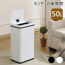 ゴミ箱 50L 自動開閉 ごみ箱 自動 おしゃれ 50リットル 45L袋対応 大容量 50L ふた付き スリム 大容量 キッチン リビング ごみ箱 高機能センサー 大型 屋外 屋内 ステンレス製 ペダルいらず ダストボックス ごみ箱 縦型 資源ゴミ 新作(3)