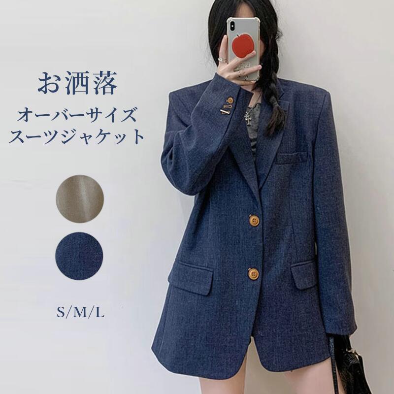 大人 カジュアル ジャケット コート レディース アウター ミディアム丈 無地 体型カバー スタイルアップ レトロ ゆるカジ シンプル シック ポケット クール オーバーサイズ 通勤 デート服 韓国ファッション