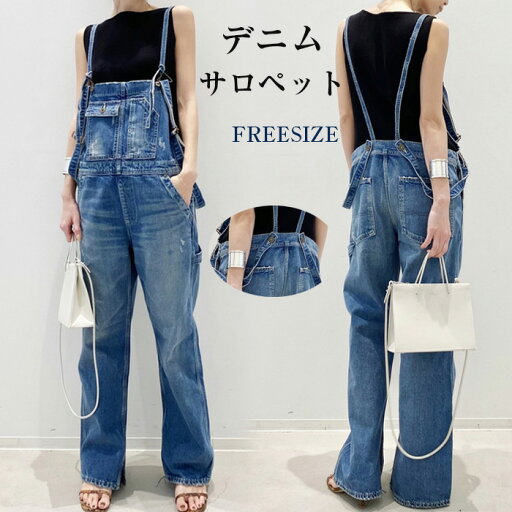 サロペット レディース デニム デニムパンツ 大きいサイズ サロペットパンツ レディース オールインワン 春 夏オーバーオール ロング丈 ゆったり ワイドパンツ パンツ ワイドシルエット カジュアル 大人可愛い 体型カバー おしゃれ サロペット レディース デニム デニムパンツ 大きいサイズ サロペットパンツ レディース オールインワン 春 夏オーバーオール ロング丈 ゆったり ワイドパンツ パンツ ワイドシルエット カジュアル 大人可愛い 体型カバー おしゃれ