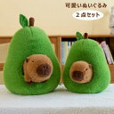 送料無料 かわいいカピバラのぬいぐるみ おもしろい カピバラ ぬいぐるみ クッション かわいい グッズ お祝い プレゼント ギフト くまさん オシャレ 面白い 動物 かわいいぬいぐるみ ソフトぬいぐるみ 抱き枕 大きい 部屋飾り 動物のぬいぐるみ(3)