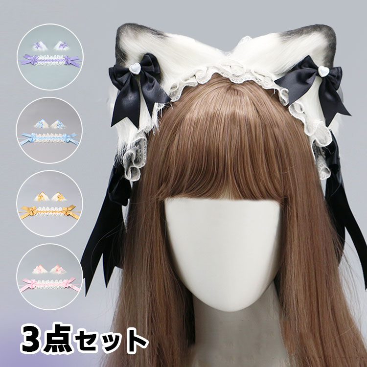 楽天市場】猫耳 ヘッドドレス(テーマ(コスチューム)メイド 楽天市場】猫耳 ヘッドドレス(テーマ(コスチューム)メイド