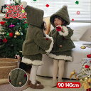 送料無料 キッズ 女の子 冬 コート サンタ クリスマス 中綿コート キッズアウター スカートセット 2点セット アウター ボアコート プレゼント ジャケット ...
