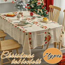 クリスマス テーブルクロス テーブルカバー レース 長方形 汚れ防止 クリスマス飾り ベル サンタ 食卓カバー マルチカバー テーブル おしゃれ クリスマスグッズ 雰囲気作り パーテイーグッズ 家庭用 インテリア