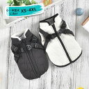 犬 服 冬 背開き 犬 アウター 犬服 暖かい 犬の服 ジャケット コート ハーネス一体型 防寒 暖かい ベスト ドッグウェア XS S M L XLサイズ ペ...