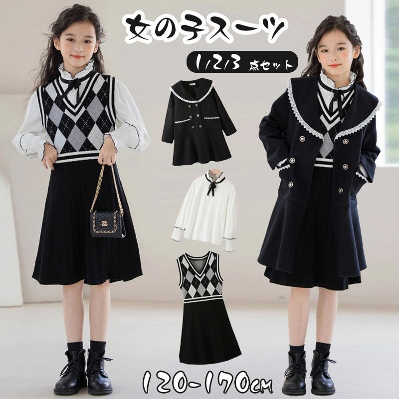 【楽天スーパーSALE半額OFF】卒業式 スーツ 女の子 入学式 ワンピース 卒園式 スーツ 女の子 小学生 160cm 3点セット 子供服 卒服 小学校 卒業...