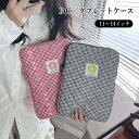 \期間限定ポイント20倍/タブレットケース チェック柄 可愛い パソコンケース ipadケース インナーバッグ PCバッグ 10.1インチ 10インチ 11イン...