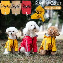 犬 レインコート ハーネス一体型 犬用 犬服 犬 防水 ペットレインコート ペット用 カッパ 反射テープ フード付 小型犬 中型犬 犬用レインコート 犬の服 ド...