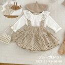ベビー服 サロペット パンツ単品 66 73 80 90 赤ちゃん キッズ 子供 オーバーオール サスペンダー ショートパンツ 短パン 男の子 女の子 かわいい...