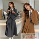 フォーマルスーツ 入学スーツ 卒業式 女の子 卒業スーツ スカートスーツ 入学式スーツ セットアップ 卒服 JK制服 フォーマルスーツ 子供スーツ スーツジャケ...