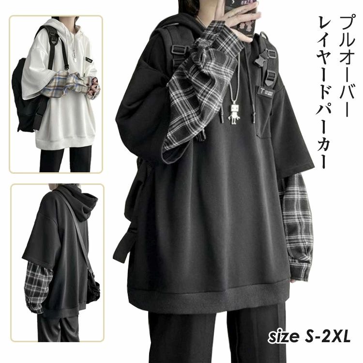 重ね着 パーカー メンズ レディース フェイクレイヤード ビッグシルエット チェック柄 ドロップショル..