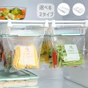 吊り下げ収納ケース 冷蔵庫用 キッチン収納 引き出し式 収納ボックス 透明ケース 台所 キッチン収納引き出し式 収納ボックス 冷蔵庫 吊り下げ 引き出し 冷蔵庫...