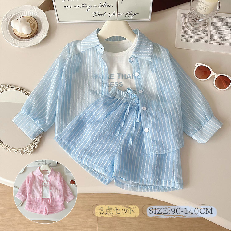 【楽天スーパーSALE半額OFF】キッズ シアーシャツ セットアップ 3点セット ショートパンツ タンクトップ 上下セット 長袖 短パン 日焼け止め 羽織り U...