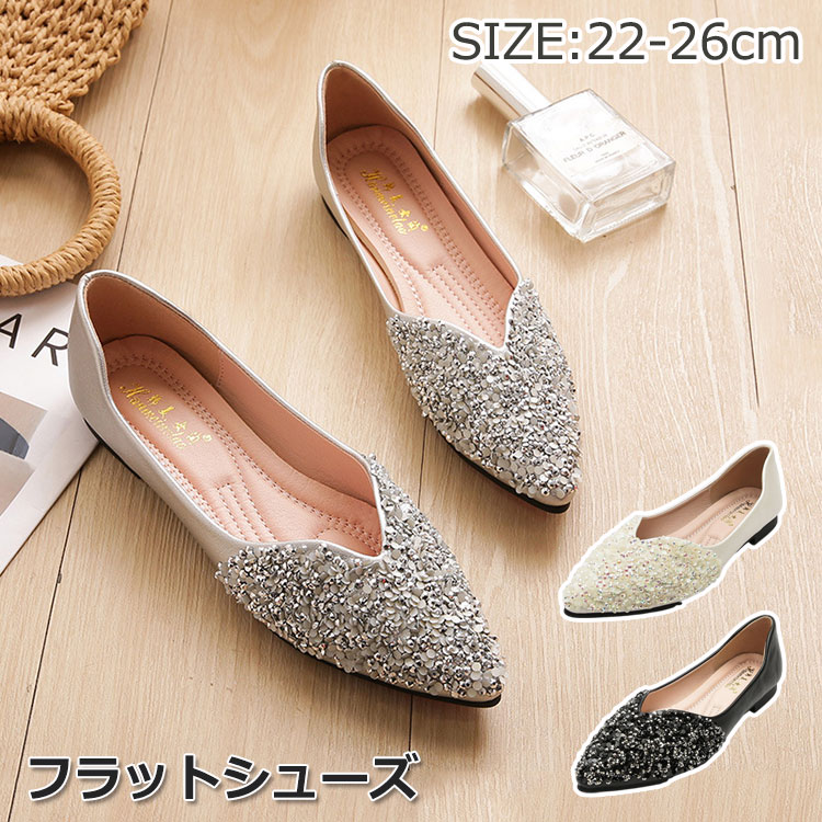 楽天子供用品・靴専門店mikiパンプス レディース 歩きやすい ローヒール キラキラ 靴 美脚 痛くない フラット シューズ レディース マタニティ パンプス ぺたんこ 軽量 スリッポン 結婚式 発表会 二次会 母の日 お呼ばれ 二次会 成人式 同窓会 結婚式 ウエディング パーティ 22-26cm