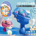 的当て ボール ダーツ おもちゃ くじら 鯨 粘着 ボール投げ 壁掛け ダーツボード 運動 室内 子供 おもちゃ ターゲットゲーム マジックボール スポーツ 子...