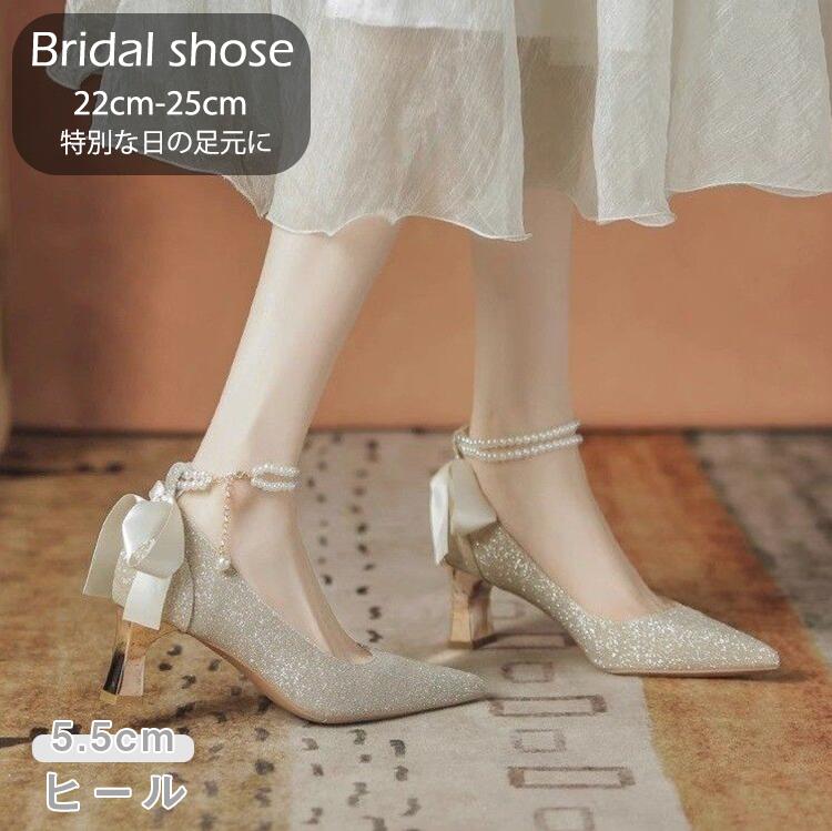 パンプス ローヒール 美足サンダル 旅行 靴 レディース 結婚式 二次会 お呼ばれ パーティー 痛くない エレガント 美脚 通勤 通学 ヒール5.5cm シンプル カジュアル 春夏秋 幅広 柔らかい 歩きやすい 小さいサイズ 大きいサイズ 22cm-25cm