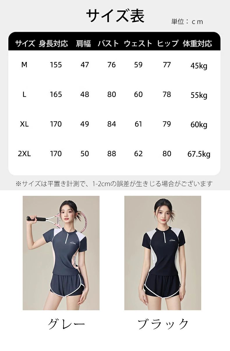 水着 レディース ワンピース 水着 体型カバー 水着 可愛い レディース 水泳　大きいサイズ オトナ女子 セクシー バスト 盛れる 露出控えめ 高校生 ママ水着 水着 高校生 20代 30代 40代 50代 お洒落 エレガント