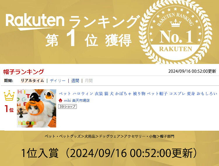 ランキング1位受賞｜ペット ハロウィン 衣装 猫 犬 かぼちゃ 被り物 ペット帽子 コスプレ 変身 おもしろい ドッグウェア ペット用 コスチューム 衣装 コスプレ服 仮装 小型犬 可愛い オシャレ ファッション インスタ映え パーティー kinmie1120-10005707 子供用品・靴専門店miki サンプル画像2