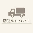 miki楽天市場店 再発送送料900円+交換事務手数料1商品につき1500円