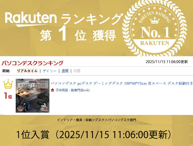 【楽天1位&動画あり】パソコンデスク pcデスク ゲーミングデスク 100*60*75cm 省スペース デスク収納付き 机 スリム 書斎机 書斎デスク 学習机 在宅勤務 勉強机 頑丈 多機能 リモートワーク 在宅ワーク 机 オフィスデスク 2色 新生活応援 ブラック グレー 広い天板 送料無料 kinmie1120-10004557 子供用品・靴専門店miki サンプル画像2