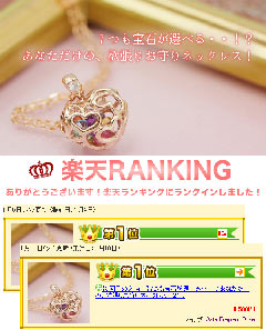 2位:【24カラージュエル/ダイヤモンド×カラーゴールドネックレス・...