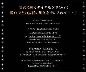 1万円クーポン配布★18K 0.1ctダイヤモンド ゴールドリング 指輪 レディース・クレアージュ K18 18金 大人気パヴェとエタニティリングのいいとこどり！ ピンクゴールド ホワイトゴールド ピンキーリング対応 華奢 シンプル 可愛い