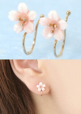 【あす楽対応】大人気の桜のイヤリング 10K コンクシェル ピンクゴールドイアリング・ソメイヨシノ レディース K10 10金 クリップ 痛くない ピアスみたい さくら モチーフ お花 フラワーデザイン 大人かわいい 可愛い お花見 春 誕生日プレゼント 女性 ジュエリー ブランド
